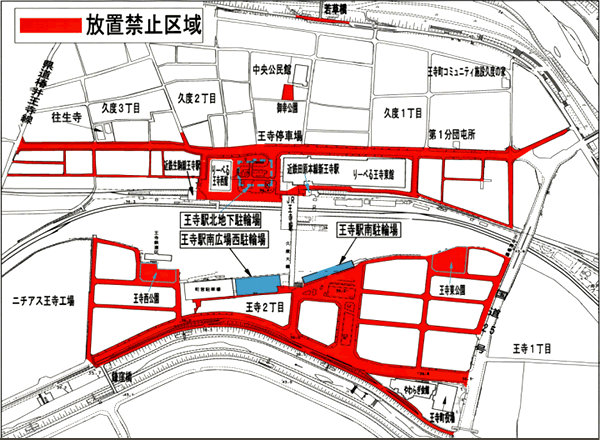 放置禁止区域