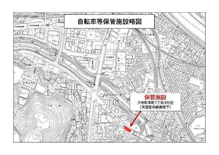 放置自転車等保管施設略図