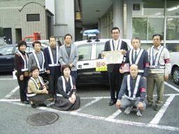 （写真）安全推進委員会