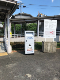 ブックポスト(畠田駅前)