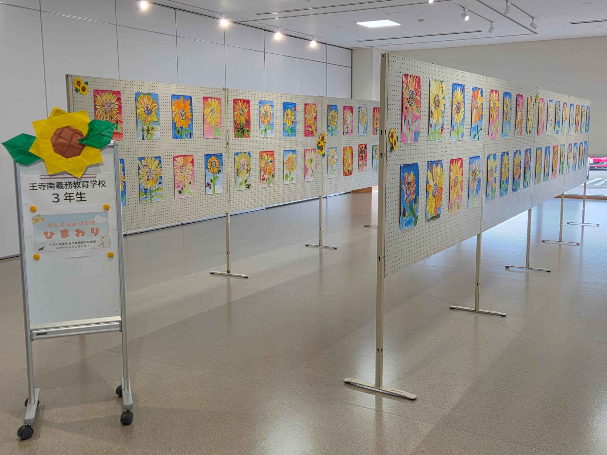 王寺南義務教育学校3年 作品展示