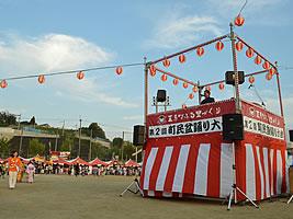 町民盆踊り大会