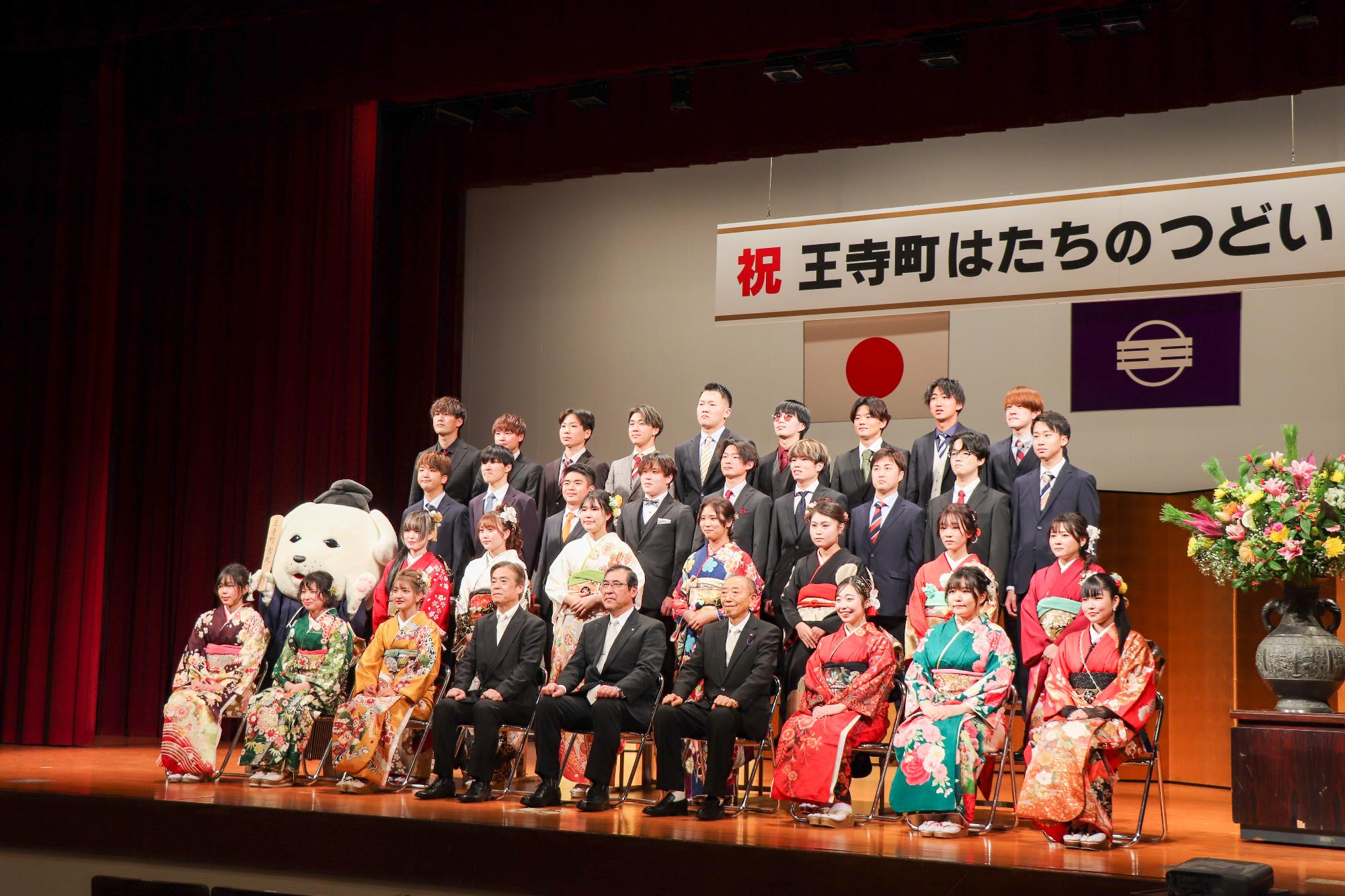 2023はたちのつどい3