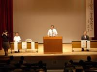 差別をなくす町民集会1
