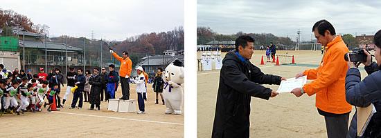 第63回王寺町和マラソン大会