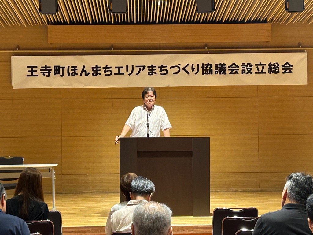 設立総会の様子