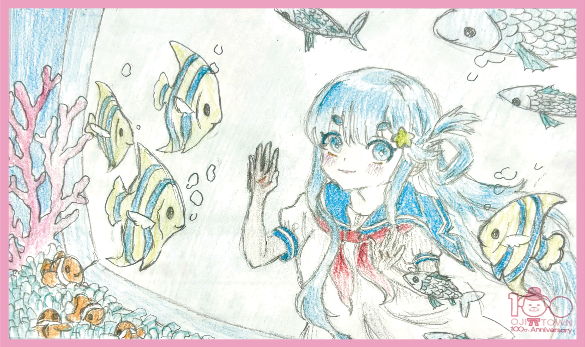 水族館