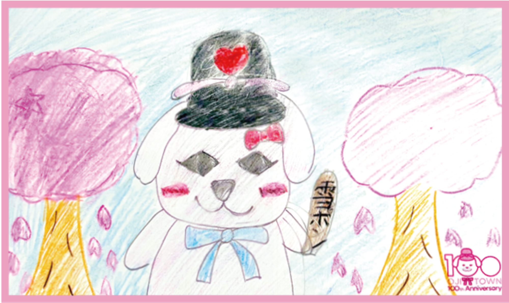 雪丸の妹雪ポン
