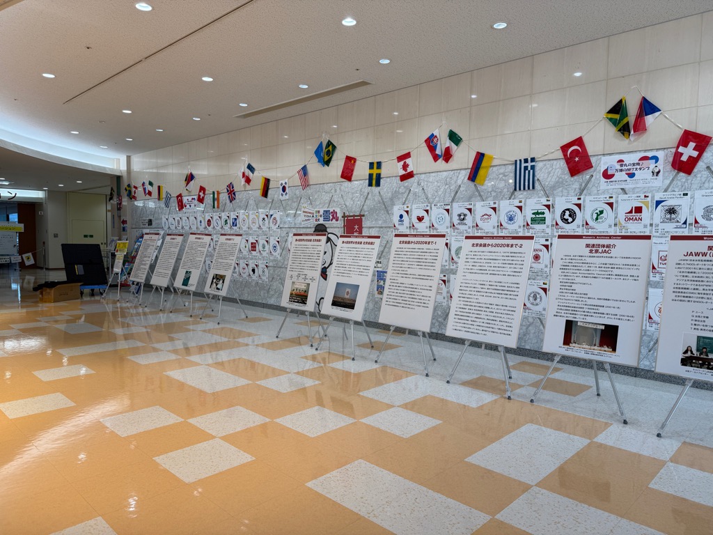 地域交流センターイベント広場パネル展