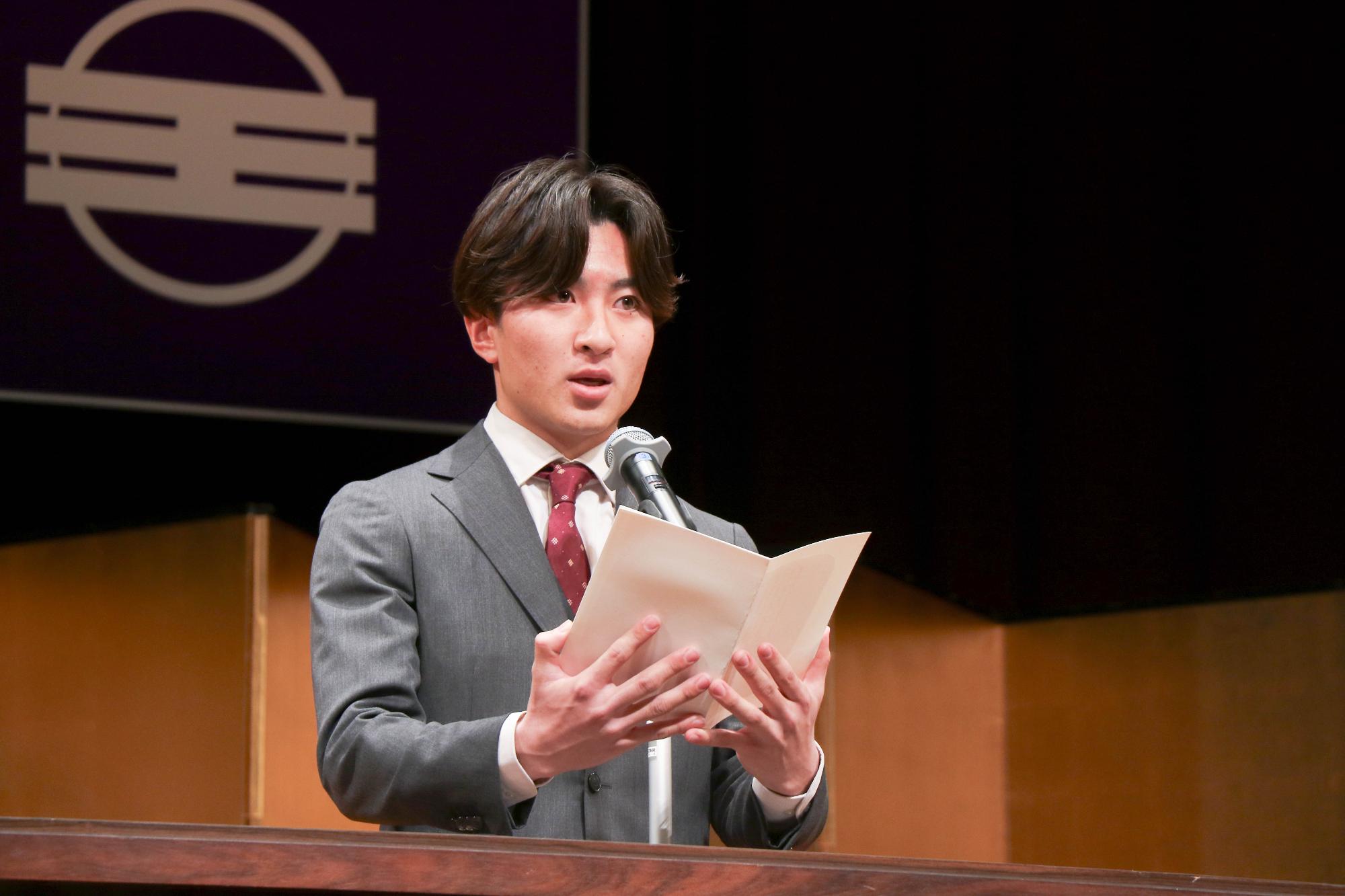 令和8年度代表スピーチ