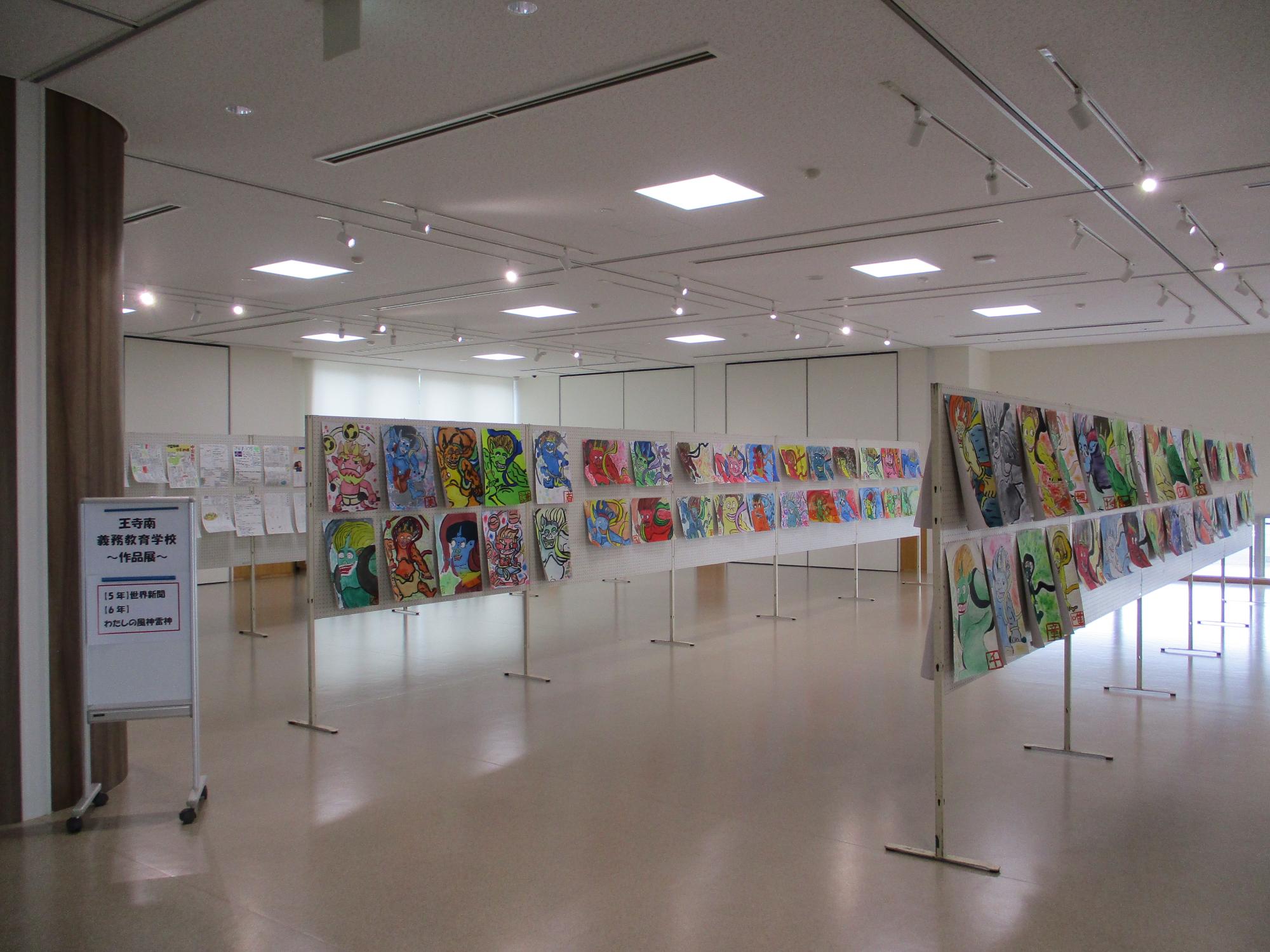 王寺南義務教育学校5.6年作品展示