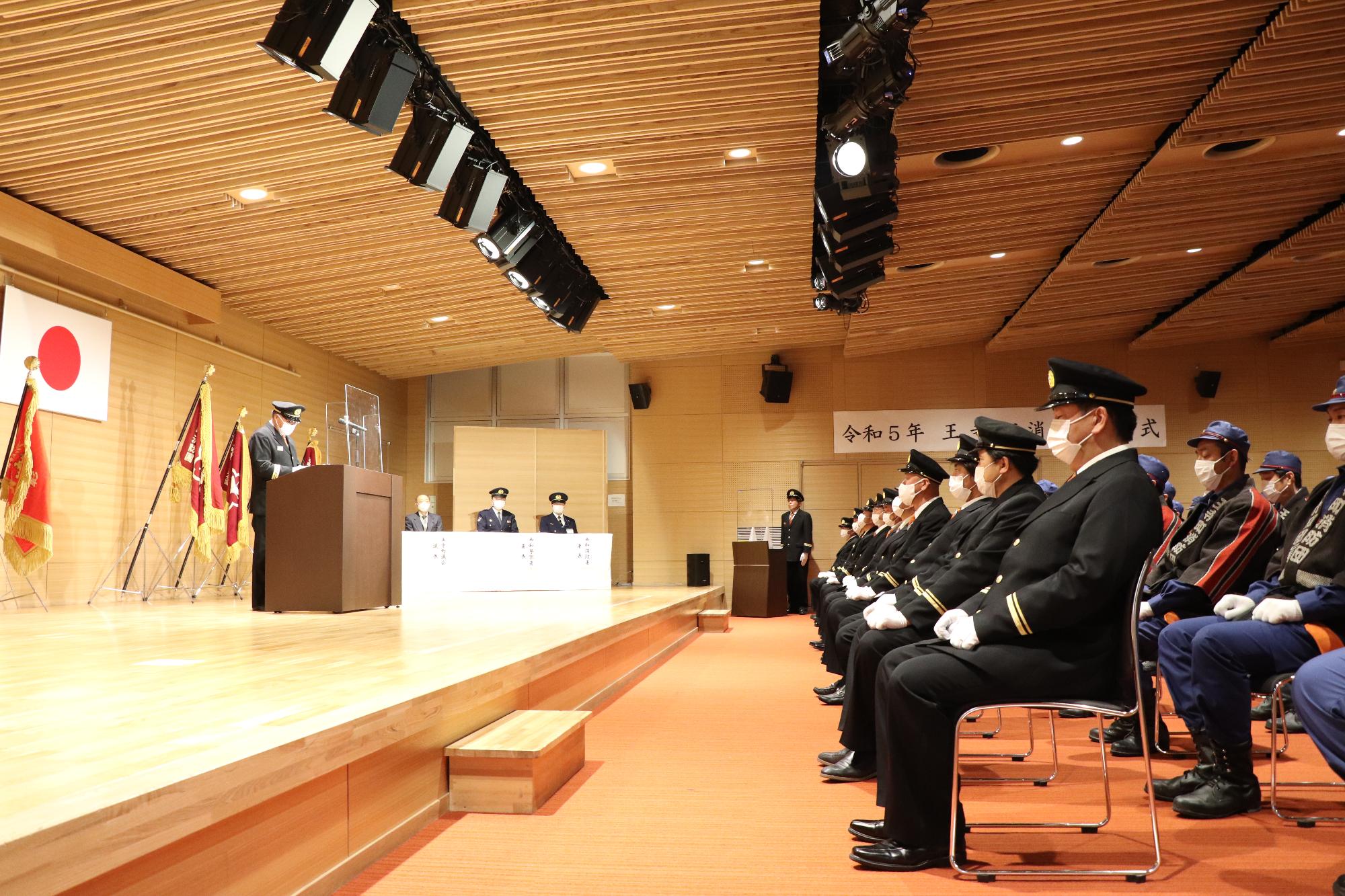 2023町出初式1