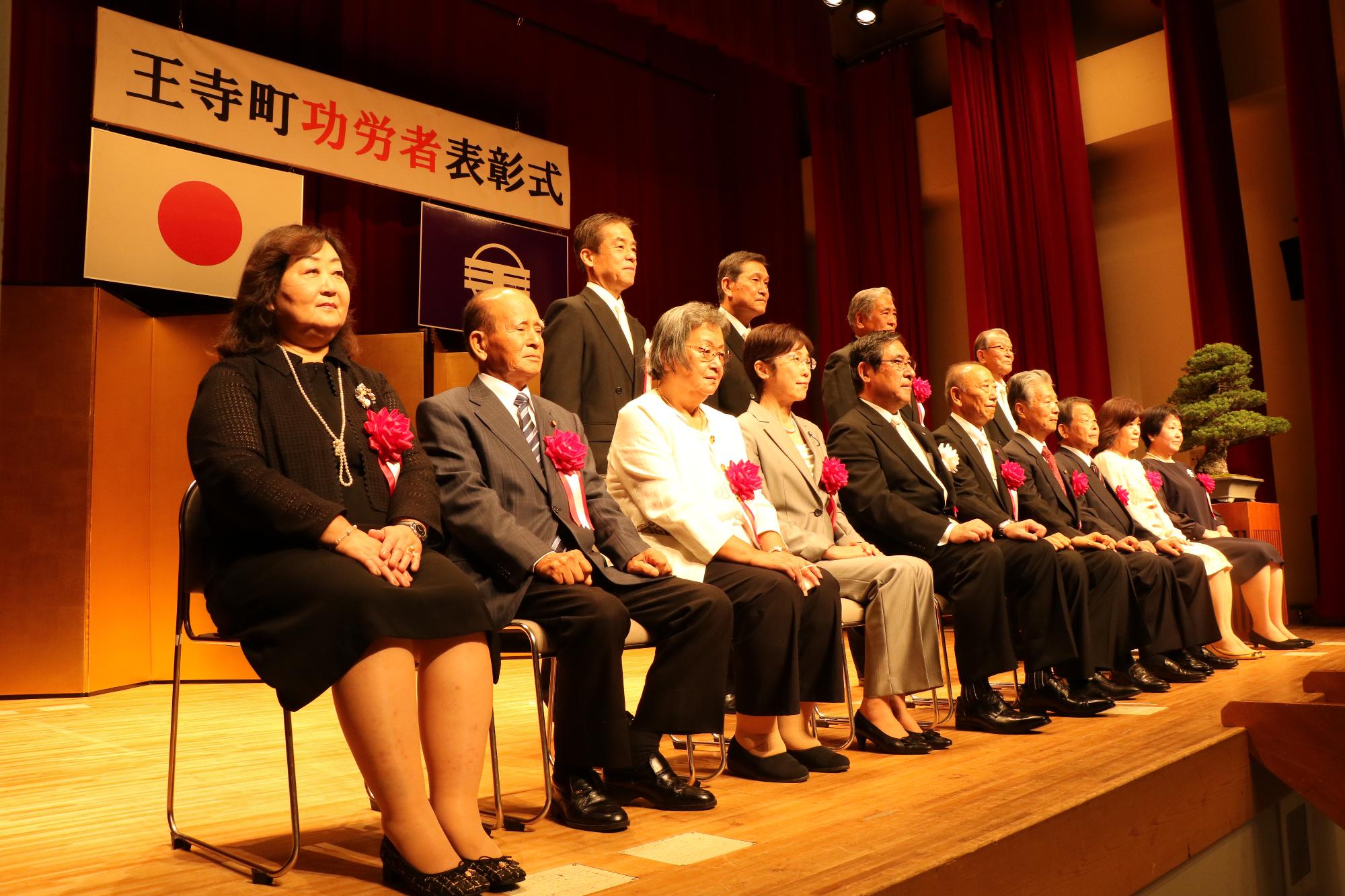 20220923_功労者表彰