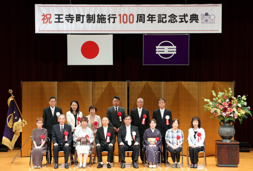 功労者表彰式記念撮影