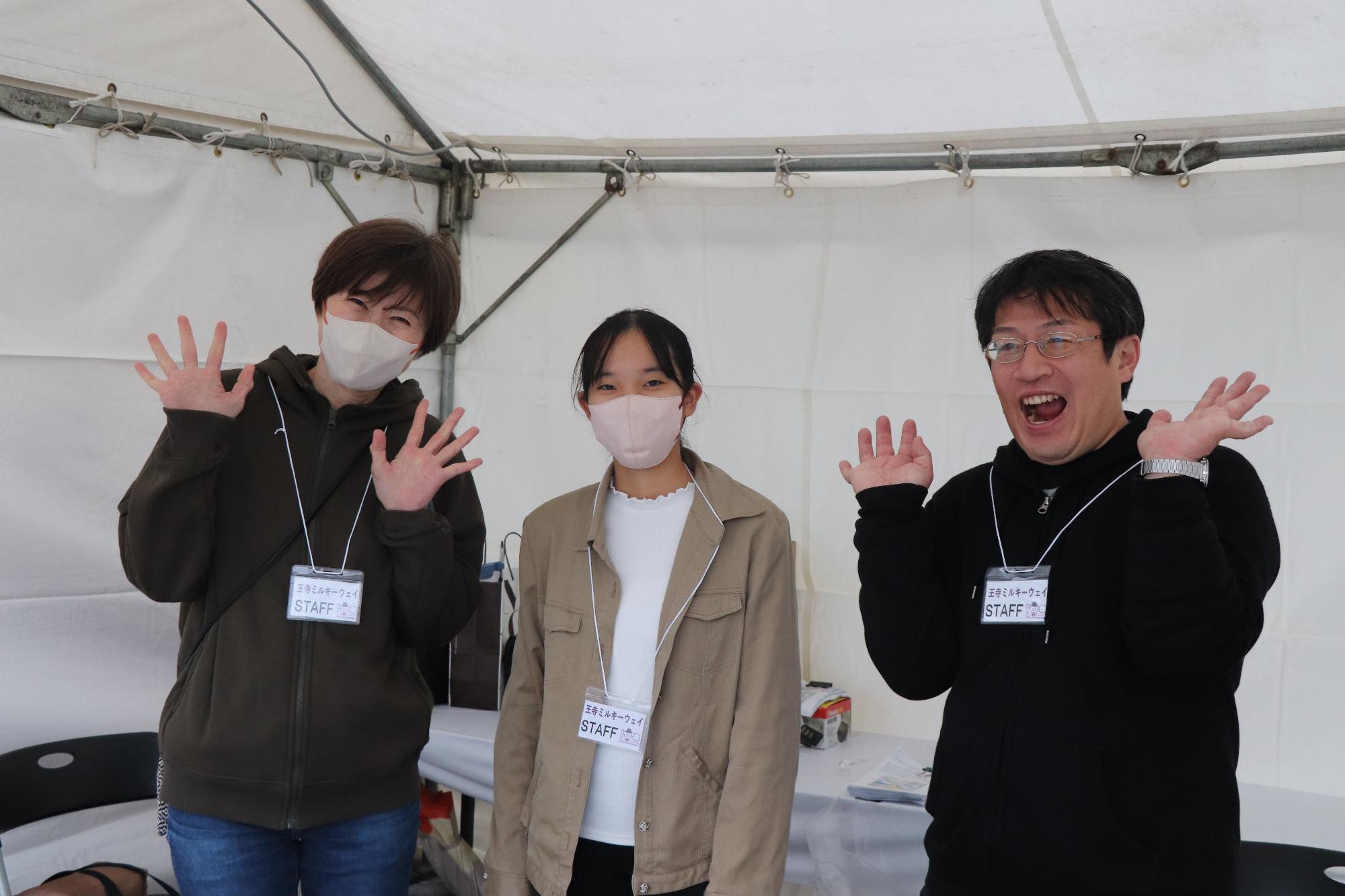 ボランティアスタッフの写真