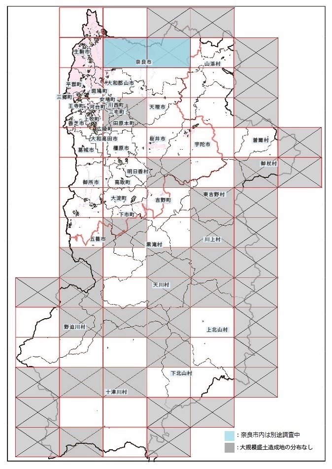 大規模盛土造成地 奈良県 一覧図