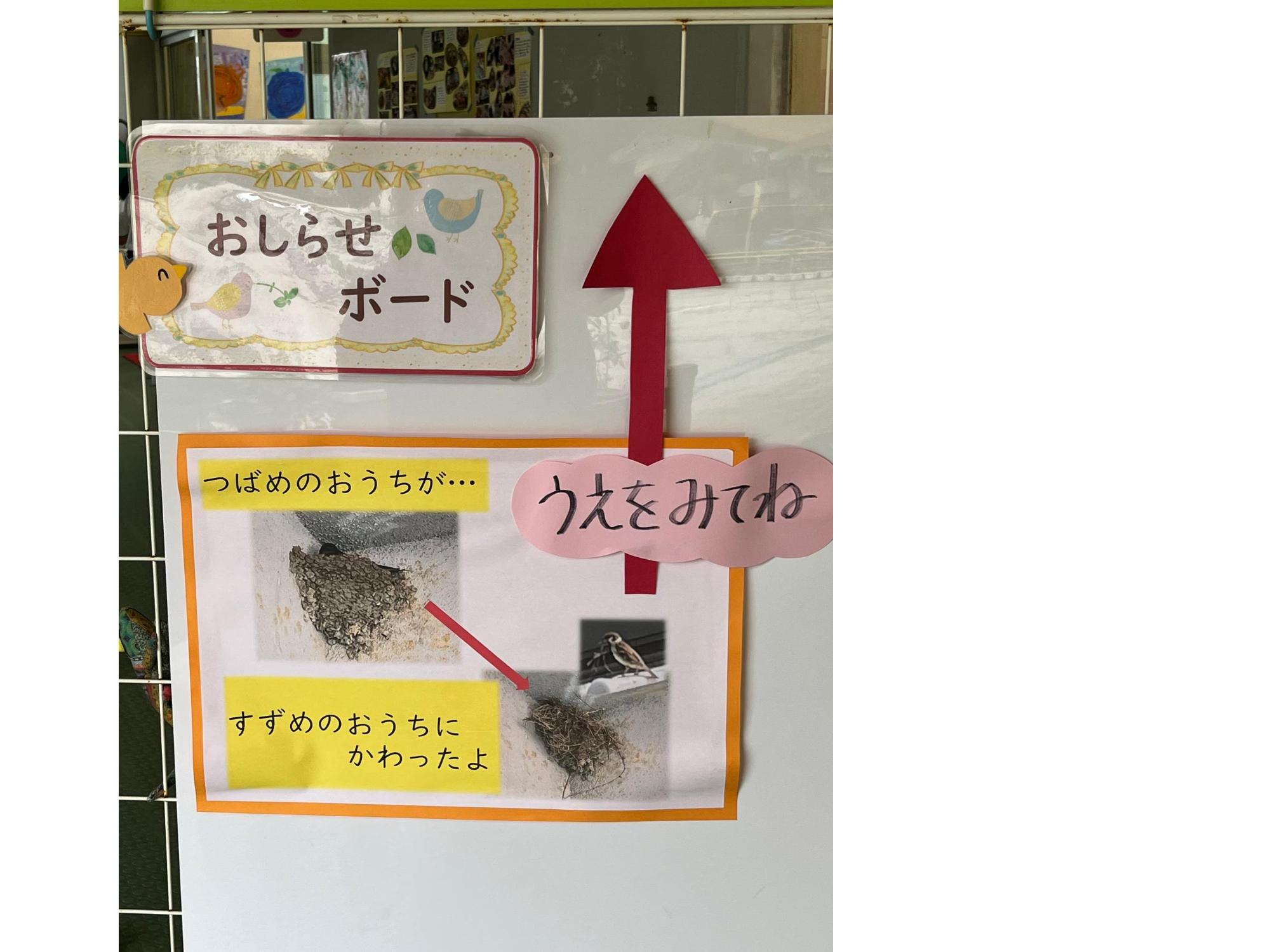 できごと