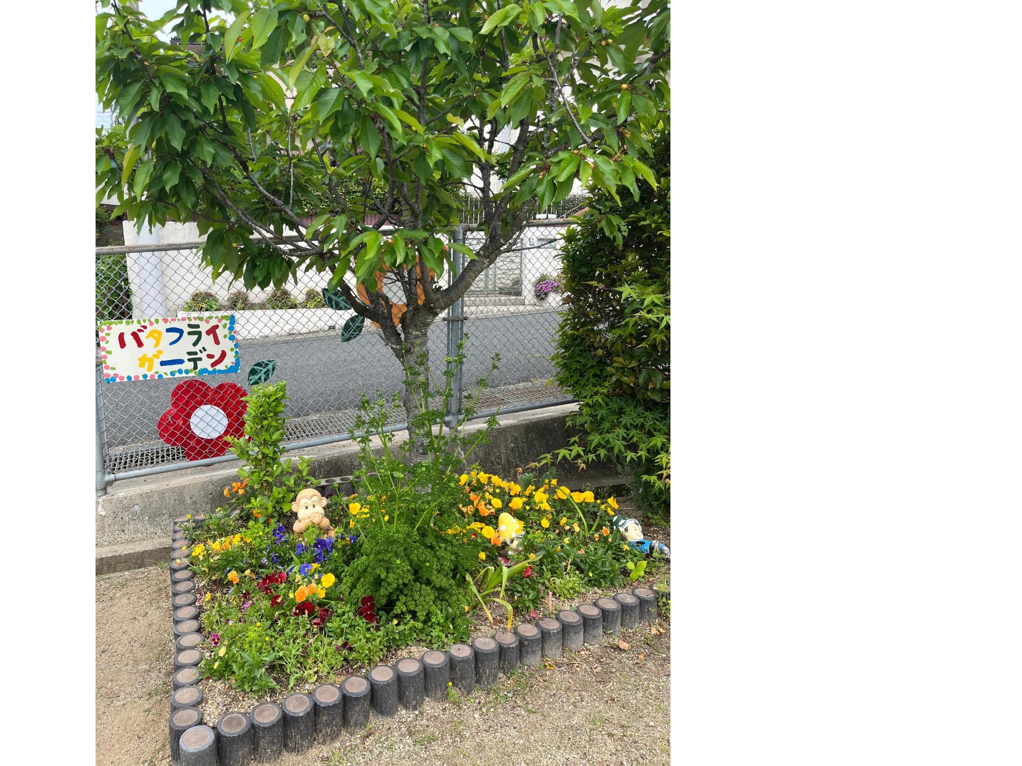 自然保育