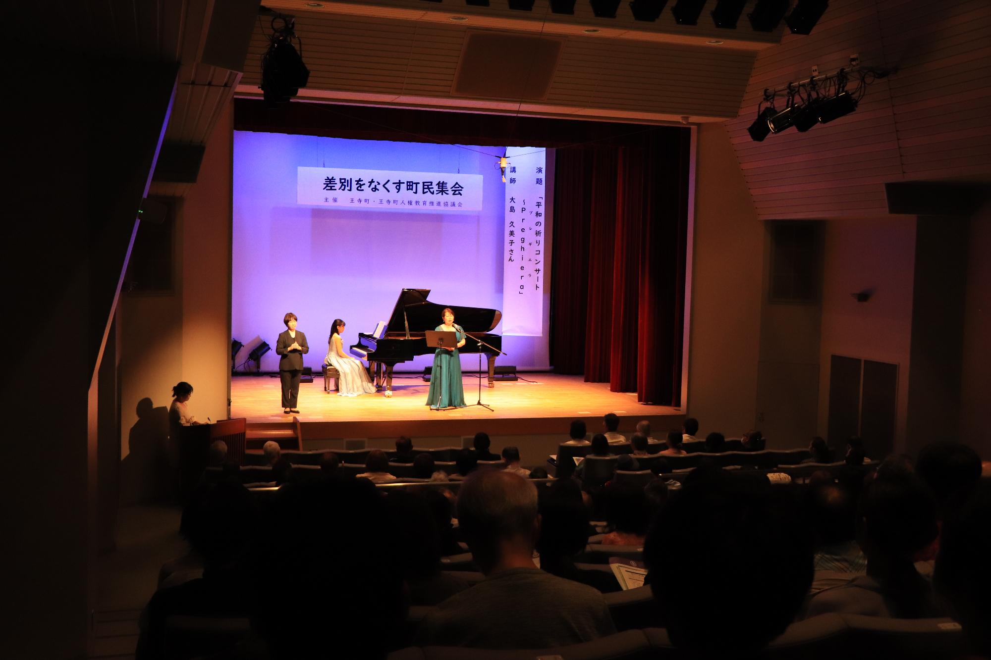 町民集会(令和7年)