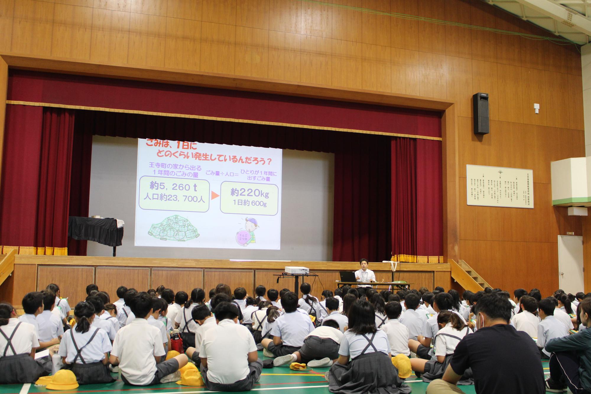 令和7年度南義務環境出前授業5時間目