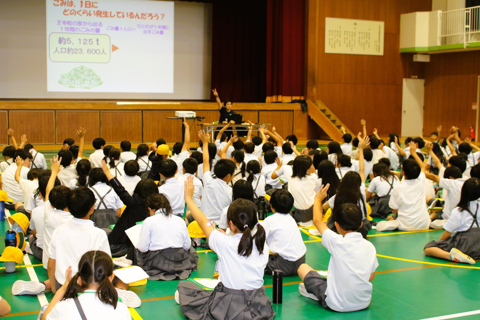 令和8年度南義務環境出前授業5時間目