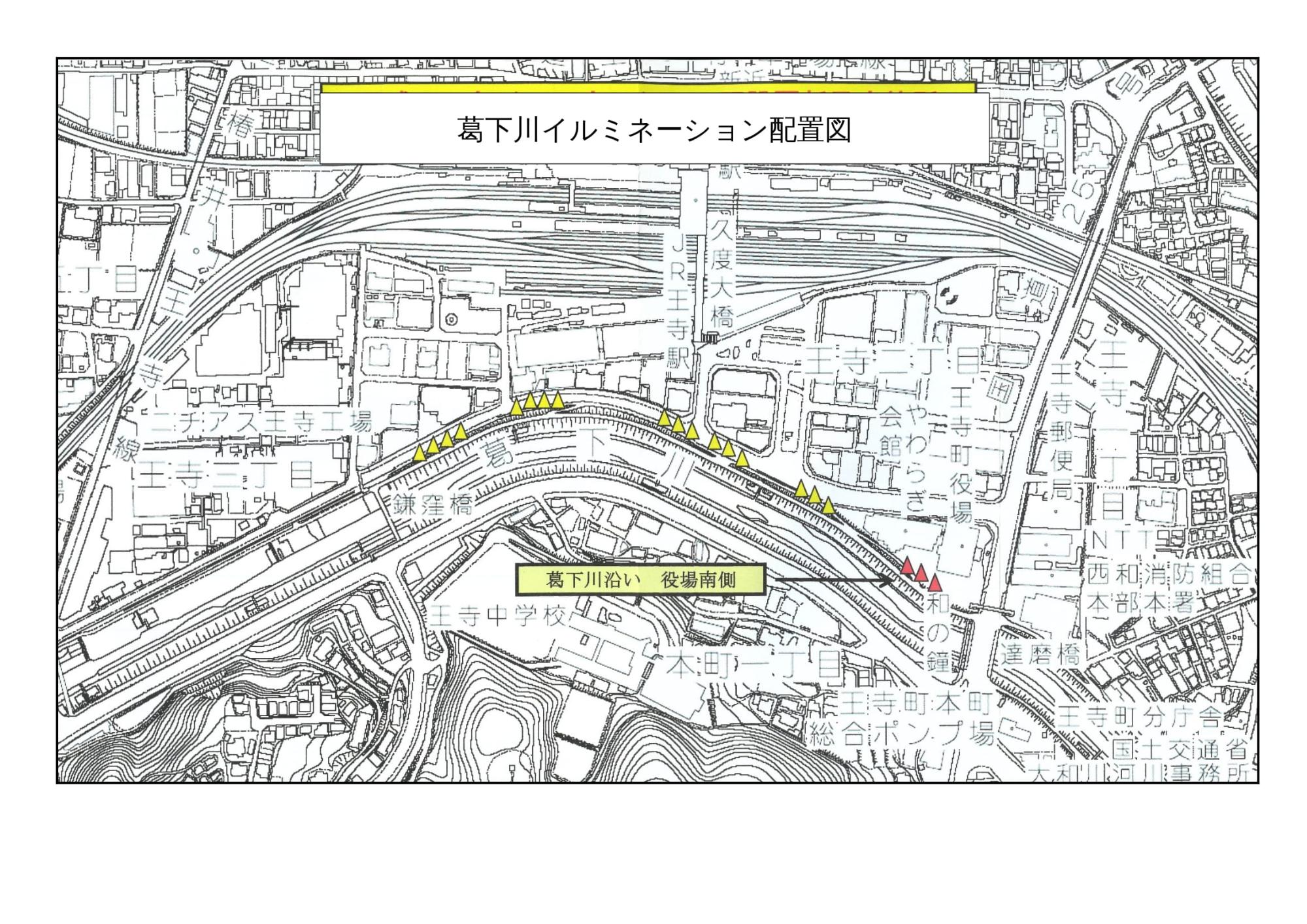 イルミネーション点灯区域