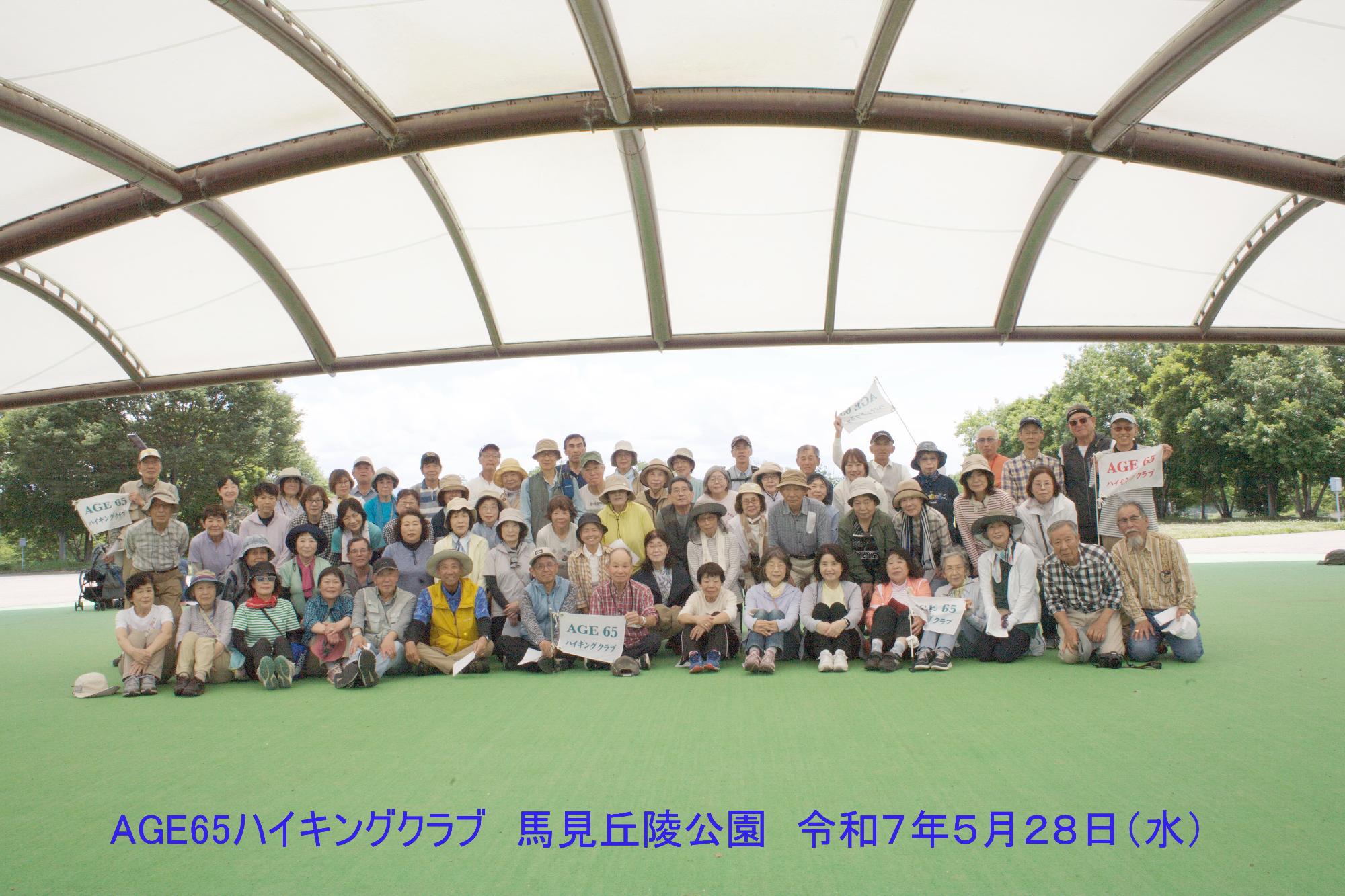 参加者で記念に一枚♪