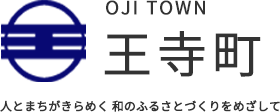 OJI TOWN 王寺町 人とまちがきらめく和のふるさとづくりをめざして